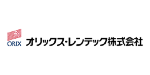 オリックス・レンテック株式会社